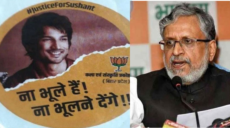 বিহারে সুশান্তের মৃত্যুকে হাতিয়ার করে ভোটপ্রচার বিজেপির! পোস্টার ঘিরে বিতর্ক
