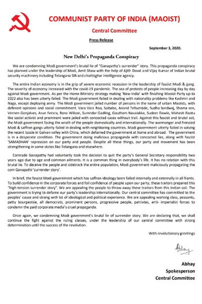 CPI-Mao-press-release