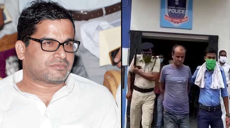 নিজেকে ‘টিম পিকে’র সদস্য বলে দাবি, তৃণমূল নেতার থেকেই তোলা আদায়ের চেষ্টায় ধৃত যুবক