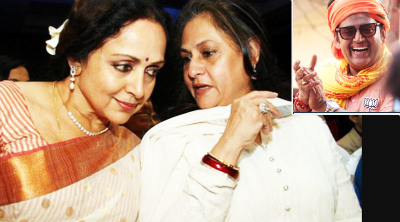 Hema Malini lends support opposition MP Jaya Bachchan in Bollywood drug row | Sangbad Pratidin