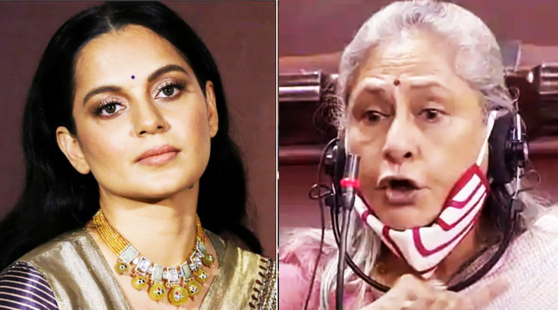 Kangana Ranaut in Bengali News: actress slammed Jaya Bachchan | Sangbad Patidin