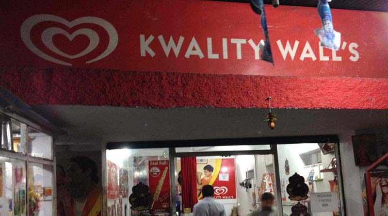 Kwality Limited as been charged with cheating a group of banks of 1,400 Crores | Sangbad Pratidin