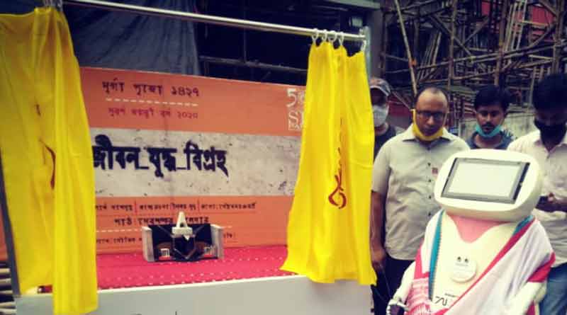 থিমের উদ্বোধনে যন্ত্রমানবী মারিয়া, নজির গড়ল কলকাতার এই পুজো কমিটি