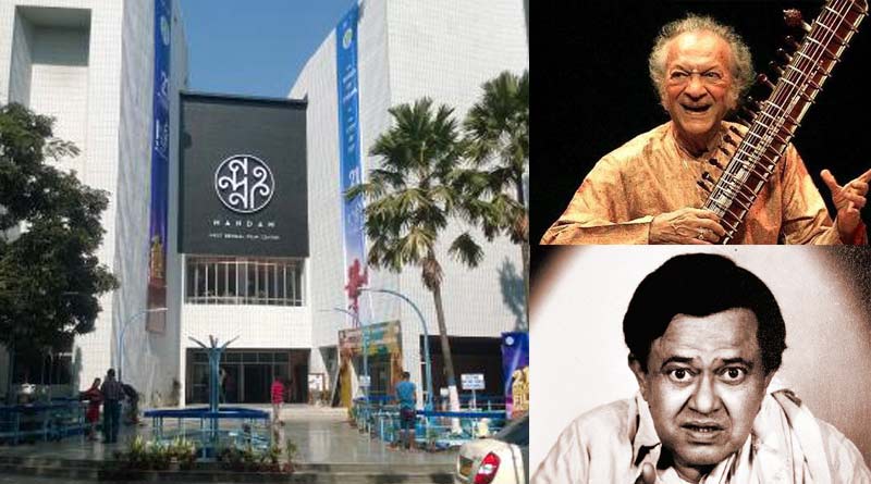 Kolkata International Film Festival News in Bengali: this year KIFF to pay tribute to Bhanu Bandyopadhyay, Pt Ravi Shankar | Sangbad Pratidin