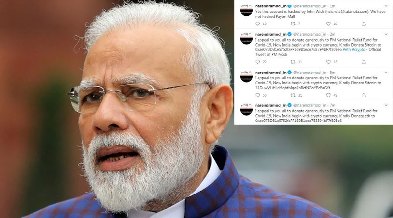 হ্যাক হয়ে গেল প্রধানমন্ত্রী নরেন্দ্র মোদির ব্যক্তিগত ওয়েবসাইটের টুইটার অ্যাকাউন্ট