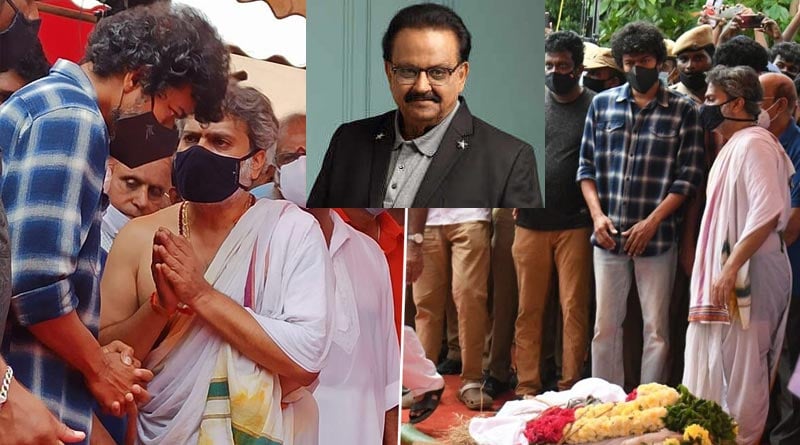 Bengla News of SP Balasubrahmanyam cremation: Legendary Singer-Actor cremated at Chennai farmhouse with full state honours | Sangbad Pratidin