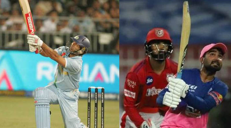 IPL 2020 in Bengali: 'Thanks for missing one ball' - Yuvraj Singh reacts after Rahul Tewatia slams 5 sixes in an over in IPL 2020 | Sangbad Pratidin