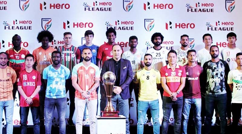 ১৭ অক্টোবর ক্লাবে আসছে না আই লিগ ট্রফি, পরিবর্তিত সিদ্ধান্ত ঘোষণা মোহনবাগানের