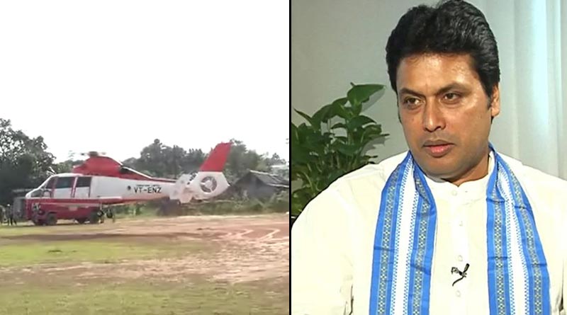 Tripura CM Biplab Kumar Dev rescued safely after his helicopter couldn't land properly| Sangbad Pratidin