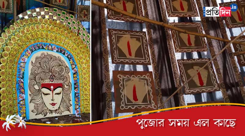 জীবনের লড়াইয়ের মঞ্চে দশভুজার আবাহন, আনন্দের মাঝেও সংগ্রামের বার্তা দেবে এই পুজো