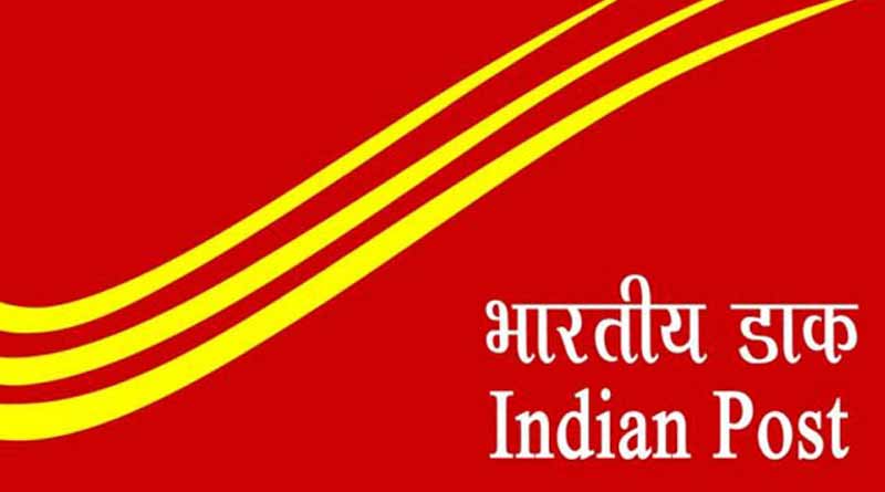 India Post Job Vacancy