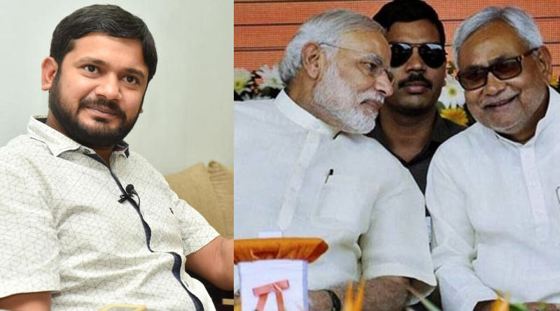 বিহার ভোটের আগে মোদি-নীতীশের ‘প্রশংসা’ কানহাইয়া কুমারের গলায়! ব্যাপারটা কী?