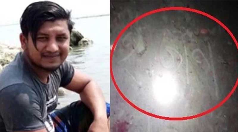 ঠিক যেন সিনেমা! মৃত্যুর আগে মাটিতে নাম লিখে খুনিদের ধরিয়ে দিলেন অটো চালক