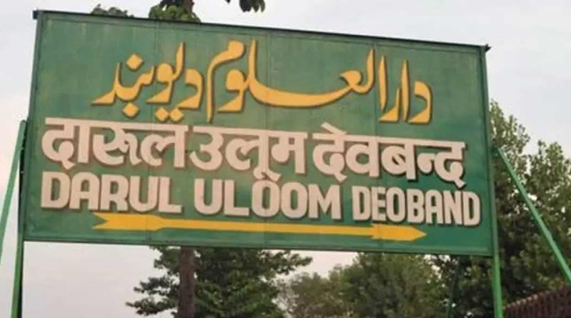 ‌After India backs Macron, Darul Uloom Deoband urges Centre to condemn France over Prophet cartoon | Sangbad Pratidin‌‌