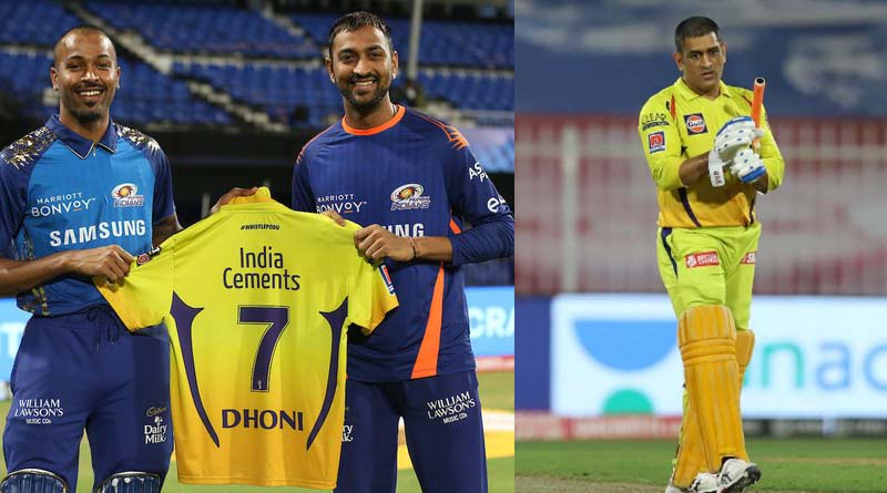 এবার IPL থেকেও অবসর নিচ্ছেন ধোনি? হার্দিক–ক্রুণালকে জার্সি দিতেই উসকে গেল জল্পনা