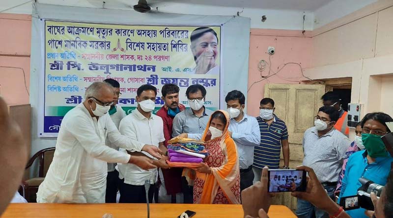 উধাও লালফিতের ফাঁস, বাঘের হামলায় মৃত্যুর ২৪ ঘণ্টার মধ্যেই মিলল সরকারি সাহায্য