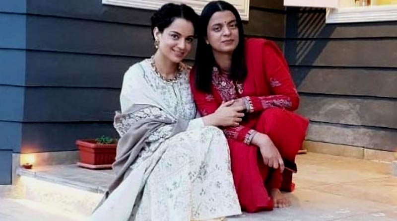 Bangla News of Kangana Ranaut: Bollywood actress and her sister Rangoli Chandel have been summoned by the Mumbai police | Sangbad Pratidin