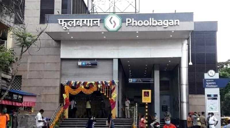 সদ্য চালু হওয়া ফুলবাগান মেট্রো স্টেশনের ‘ভুয়ো’ ছবিকে কেন্দ্র করে তুলকালাম নেটদুনিয়ায়