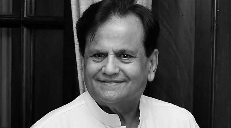 জীবনযুদ্ধে হার, প্রয়াত বর্ষীয়ান কংগ্রেস নেতা আহমেদ প্যাটেল