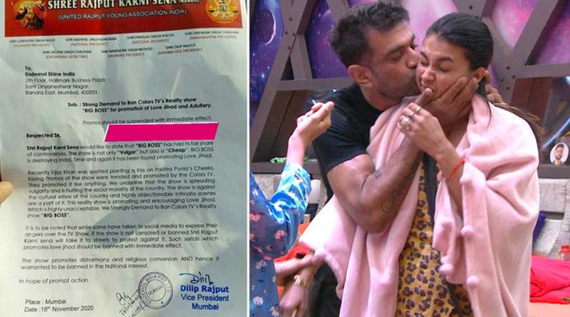 এজাজ-পবিত্রার চুম্বন দৃশ্যে ‘লাভ জেহাদে’র ছায়া! ‘বিগ বস ১৪’ বন্ধের নোটিস দিল কর্ণি সেনা