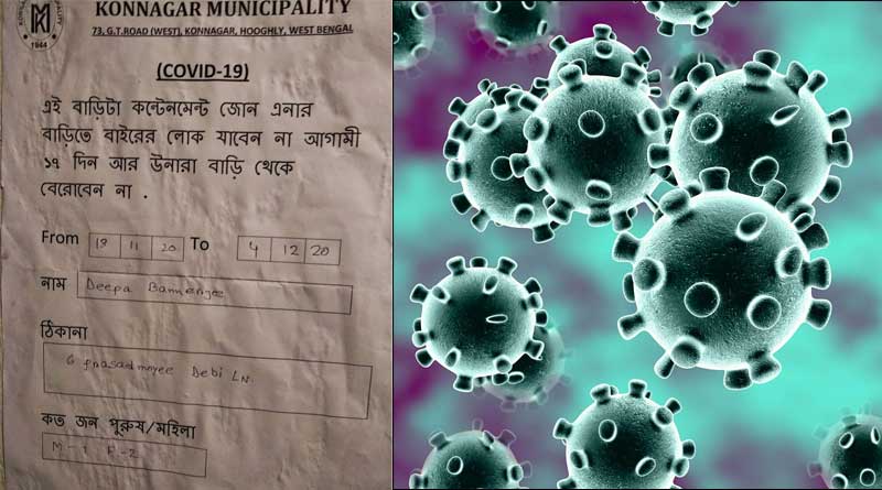 কোভিড রোগীর পরিবারকে ঘরবন্দি থাকার নোটিস, ‘বেআইনি’ কাজ করে বিতর্কে কোন্নগর পুরসভা