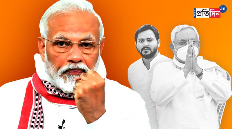 Bihar Election results 2020: PM Narendra Modi's popularity saves the day for incumbent Nitish Kumar |Sangbad Pratidin