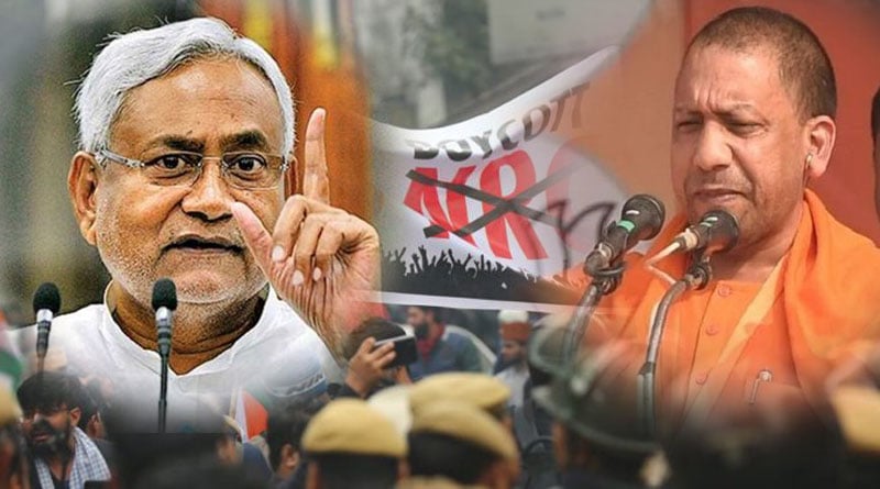Bihar Election 2020: Who talks like this?, Nitish Kumar disses Yogi Adityanath's CAA comment | Sangbad Pratidin