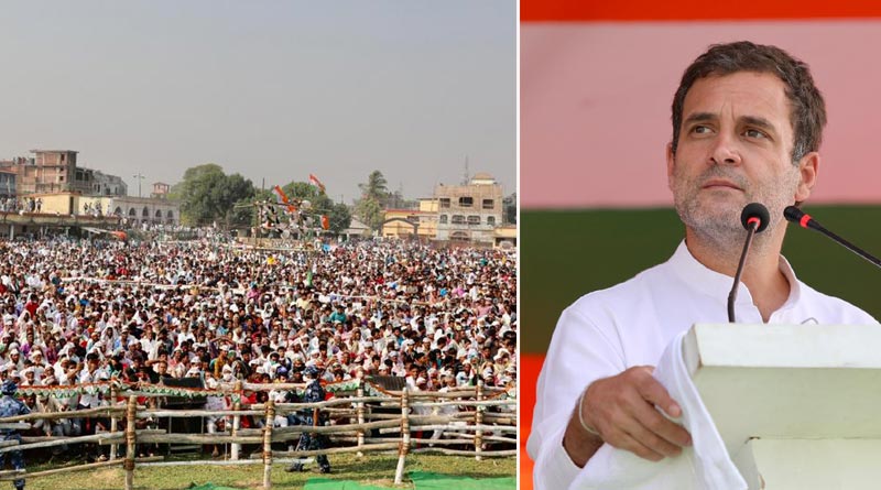 Bihar Election 2020: Not scared of 'EVM or Modi voting machine', says Rahul Gandhi |Sangbad Pratidin