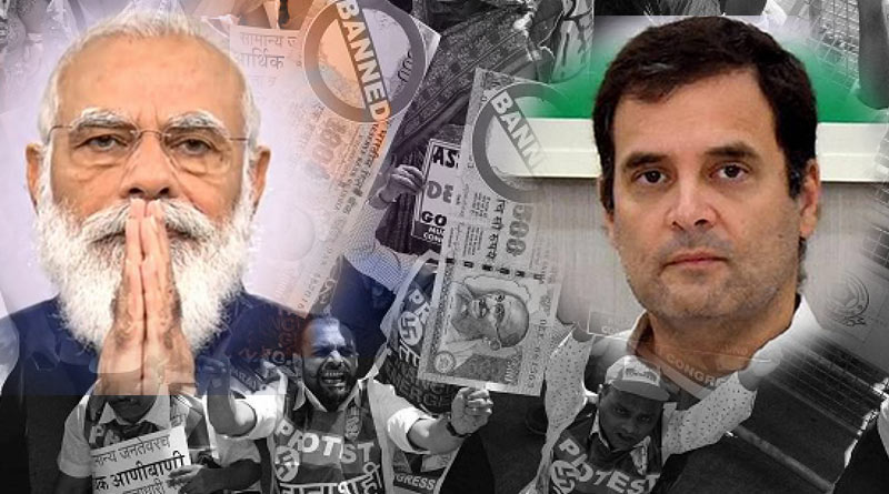 Congress leader Rahul Gandhi attacks PM Narendra Modi over Note Ban |Sangbad Pratidin