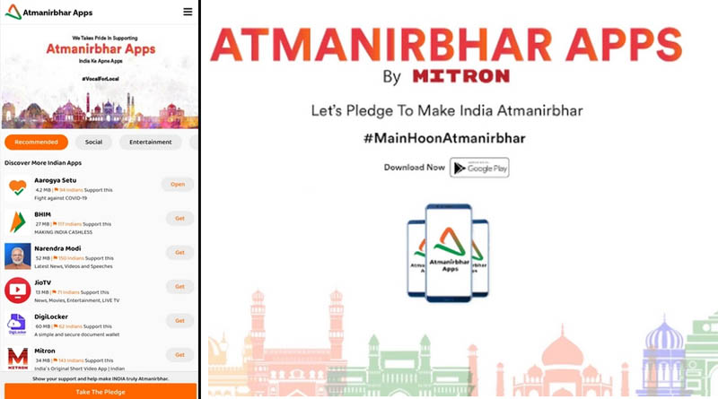 Atmanirbhar Apps by Mitron Now Available for Android Devices, Aims to Promote Made in India Apps | Sangbad Pratidin‌‌