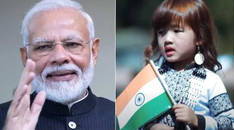 একরত্তির কন্ঠে ‘বন্দে মাতরম’ শুনে মুগ্ধ প্রধানমন্ত্রী, রিটুইট করলেন মিজো-কন্যার গানের ভিডিও