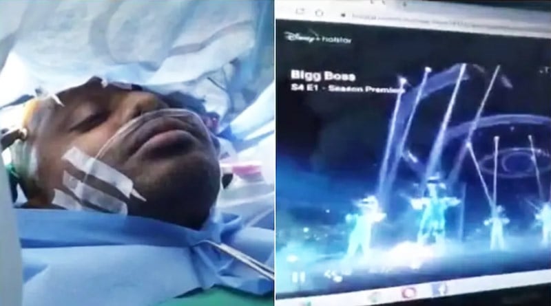 Man, watches Bigg Boss as doctors perform brain surgery on him | Sangbad Pratidin