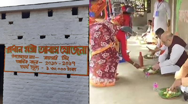 কেন্দ্র নাকি রাজ্য? কার অর্থে তৈরি বাড়িতে মধ্যাহ্নভোজ সারলেন অমিত শাহ? তুঙ্গে রাজনৈতিক তরজা