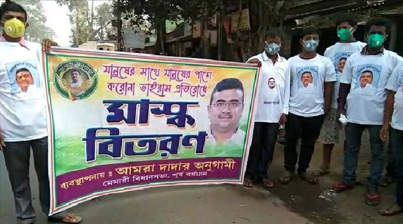পৃথক দপ্তর খোলার পর সামাজিক কাজে ‘দাদার অনুগামী’রা, বর্ধমানে মাস্ক, স্যানিটাইজার বিলি