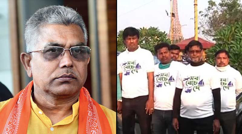 প্রাতঃভ্রমণের সময় ফের ‘সব বেচে দে’ টি-শার্ট পরে হাজির তৃণমূল কর্মীরা! পালটা দিলেন দিলীপ