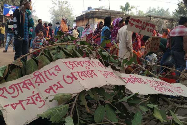 Local people of Jhargram Stage protest