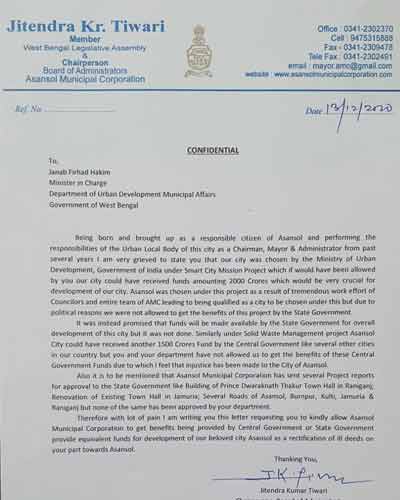 Controversy started over MLA Jitendra Tiwari's letter