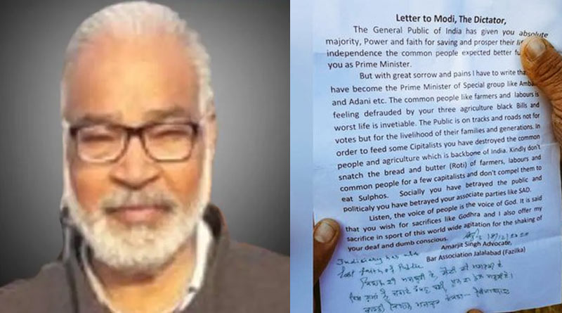 কৃষি আইনের বিরোধিতায় আত্মঘাতী আইনজীবী, সুইসাইড নোটে মোদিকে হুঁশিয়ারি