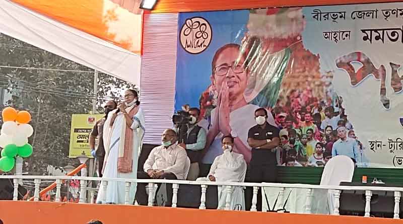 ‘টাকা দিয়ে পচা বিধায়কদের কিনছে বিজেপি’, বোলপুর থেকে মন্তব্য তৃণমূল সুপ্রিমোর