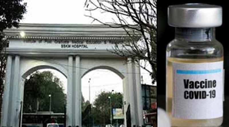 ৪৮ ঘণ্টার মধ্যেই ভারতে ছাড়পত্র পেতে পারে অক্সফোর্ডের ভ্যাকসিন! প্রথমে পাবেন SSKM কর্মীরা