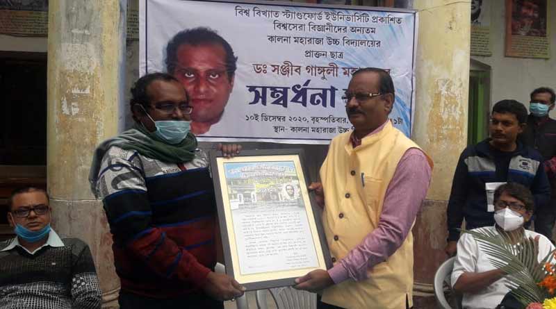 Sanjib Banerjee selected as best scientist in the world ।Sangbad Pratidin