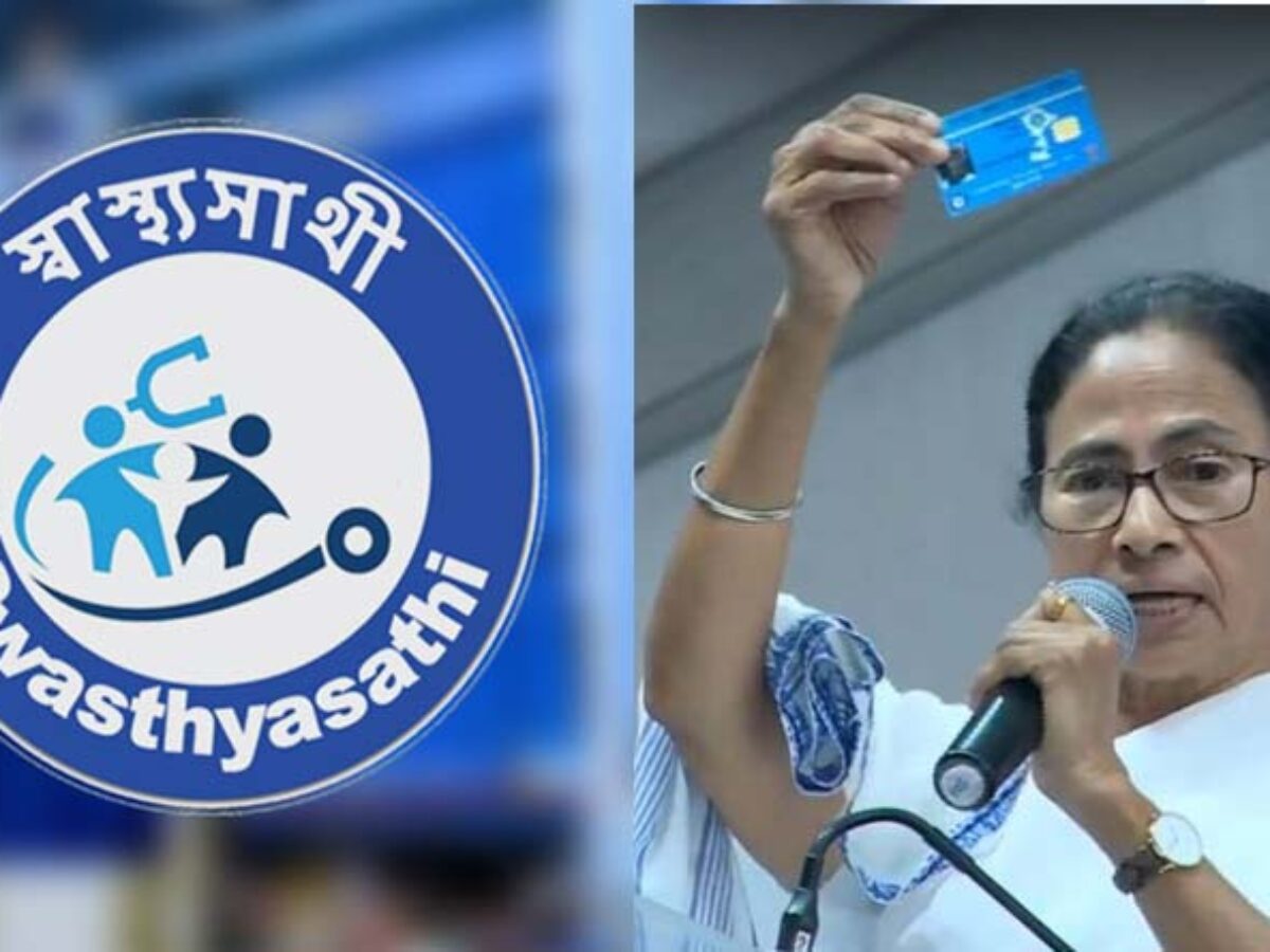 Here is all the details about Swasthya Sathi Health Scheme of West Bengal Government | Sangbad Pratidin