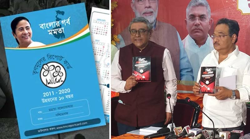 সাফল্য বনাম ব্যর্থতা, শাসকদলের রিপোর্ট কার্ডের পালটায় বিজেপির হাতিয়ার ‘তৃণমূলের ফেল কার্ড’