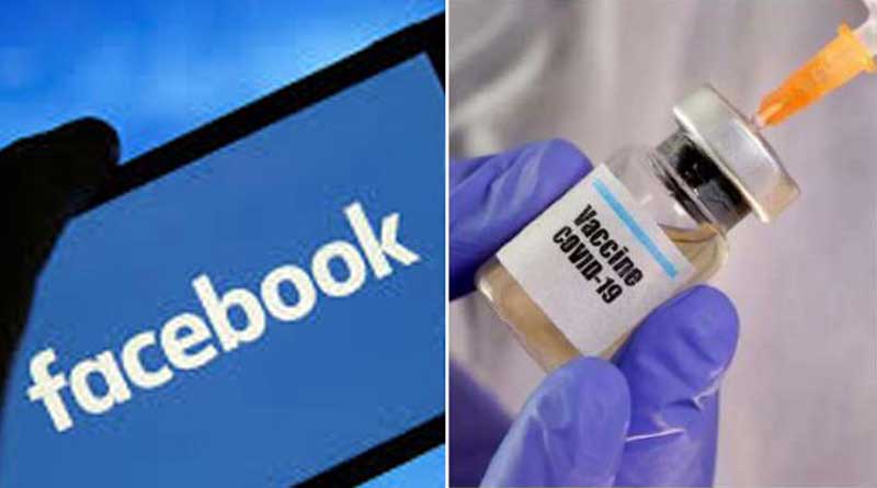 Facebook to remove fake posts about COVID-19 vaccines | Sangbad Pratidin