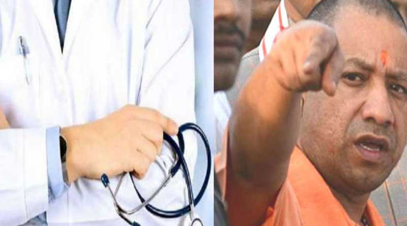 Serve for 10 years in state or pay fine of 1 crore, Yogi govt's new order for PG medical practitioners in UP | Sangbad Pratidin