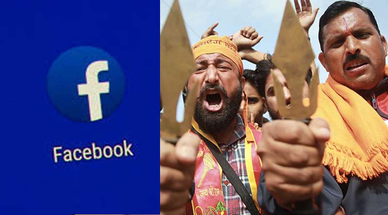 Bengali news: Facebook Went Soft On Bajrang Dal To Protect Business and Staff | Sangbad Pratidin