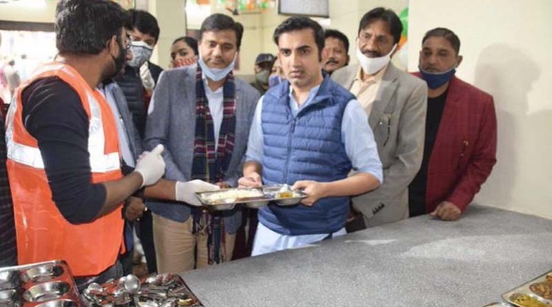 মাত্র ১ টাকায় মিলবে ভরপেট খাবার, দরিদ্রদের জন্য ক্যান্টিন চালু সাংসদ গৌতম গম্ভীরের