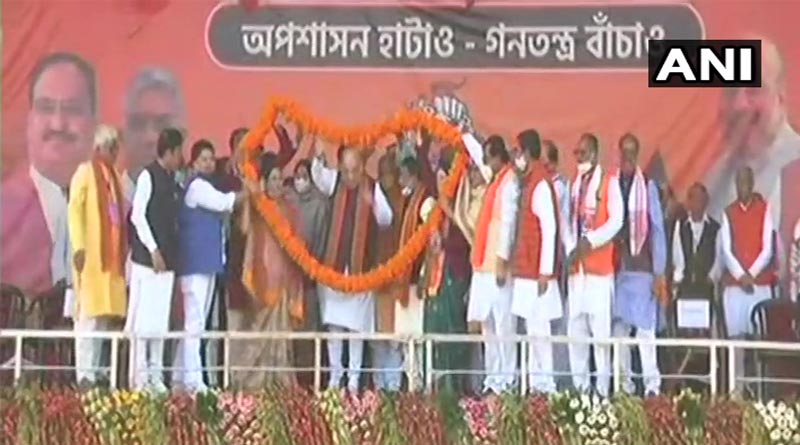 Wrong spelling on Amit Shah's programme stage | Sangbad Pratidin