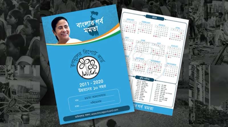 অর্থনীতি‍ থেকে শিক্ষা, তৃণমূল জমানায় ১০ বছরে কী কী উন্নয়ন? রিপোর্ট কার্ড প্রকাশ শাসক দলের