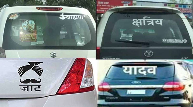 Vehicles displayin catse stickers to be seized in UP | Sangbad Pratidin